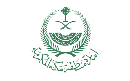 إمارة منطقة مكة المكرمة