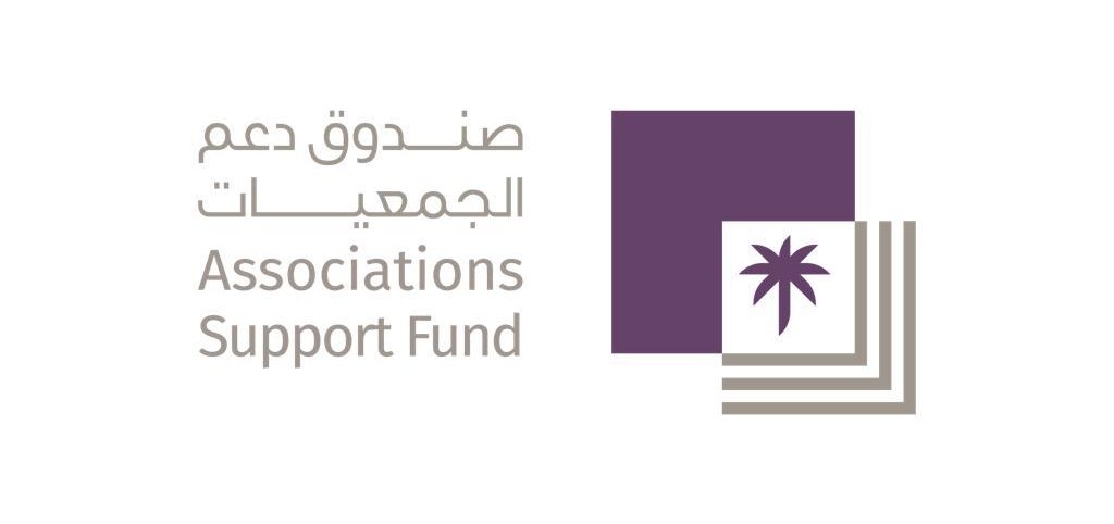 صندوق دعم الجمعيات